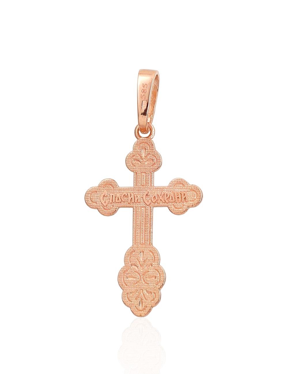 Gold pendant - Image 2
