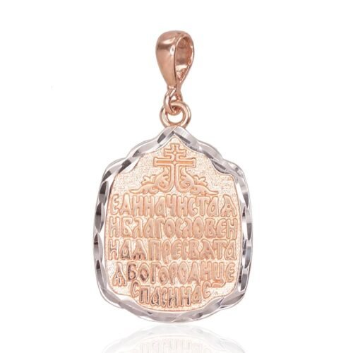 Gold pendant