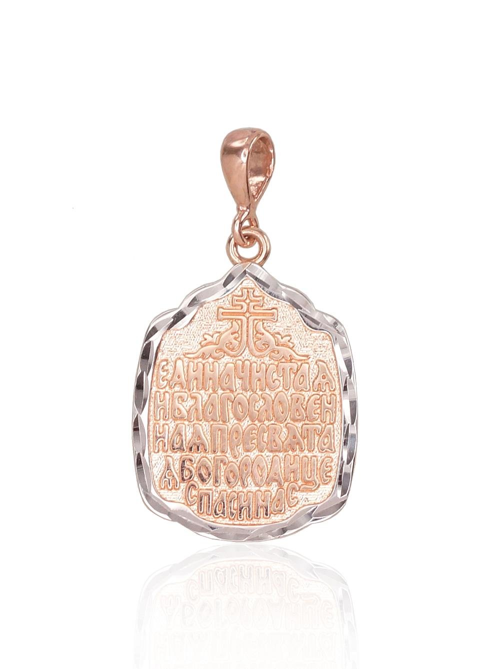 Gold pendant