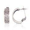 Silver earrings with 'english' lock